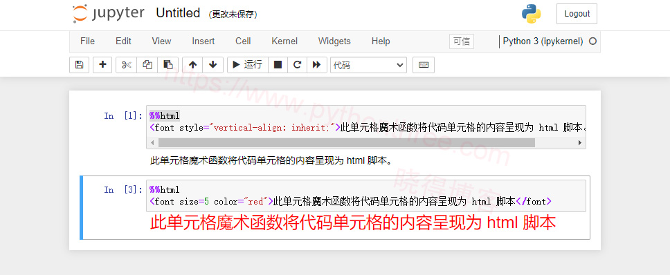 Jupyter notebook魔法命令 - 晓得博客 Jupyter notebook魔法命令