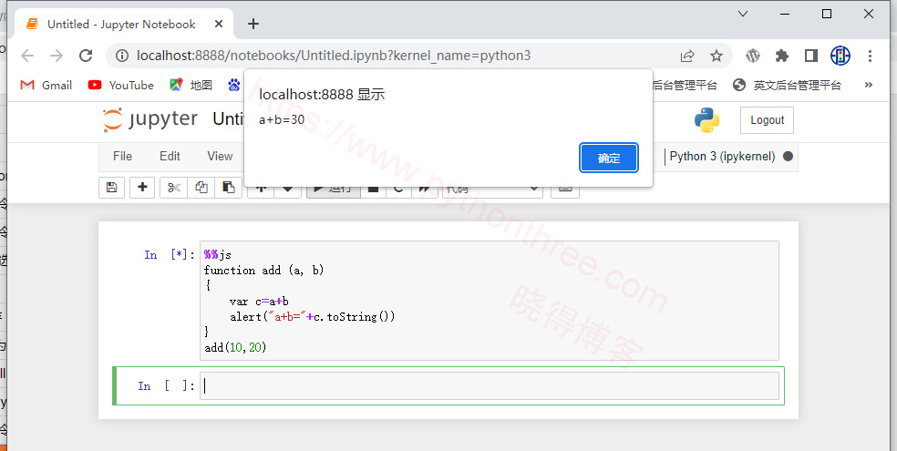 Jupyter notebook魔法命令 - 晓得博客 Jupyter notebook魔法命令