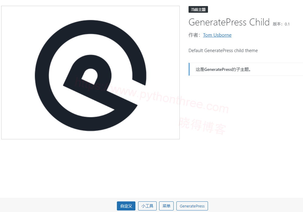 如何安装GeneratePress子主题 - 晓得博客 启用GeneratePress子主题界面