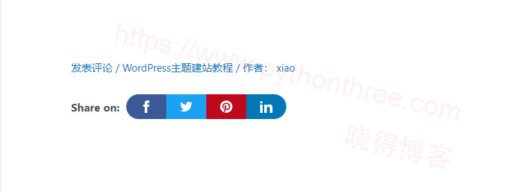 Astra主题添加社交分享按钮(无插件) - 晓得博客 使用CSS代码美化社交分享按钮