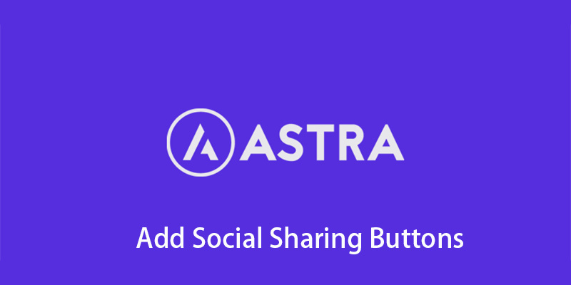 Astra主题添加社交分享按钮