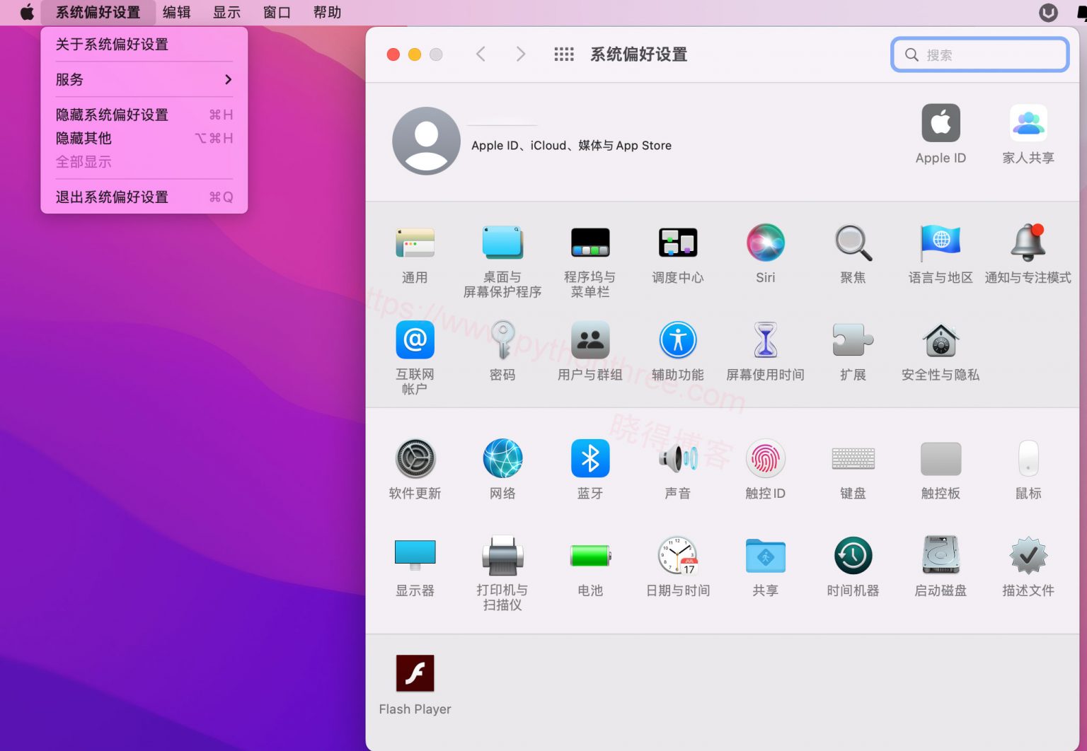 如何使Mac的鼠标光标更大 - 晓得博客 - Mac