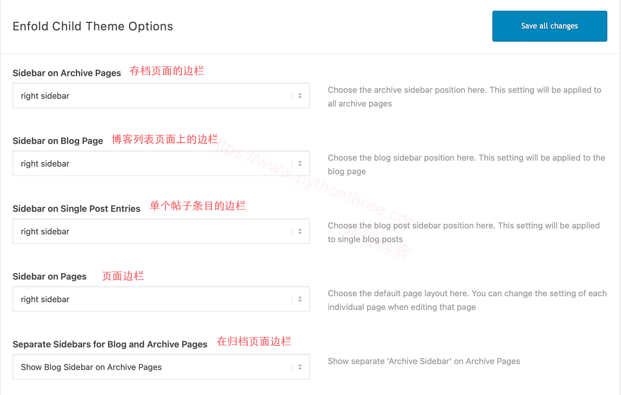 Enfold主题SideBar侧边栏设置 - 晓得博客 Enfold主题SideBar侧边栏显示设置