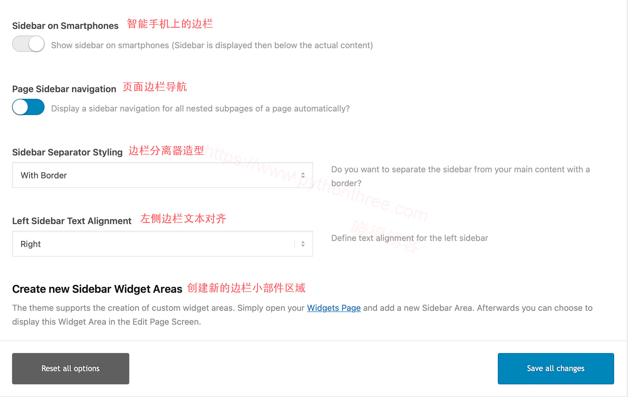 Enfold主题SideBar侧边栏显示设置