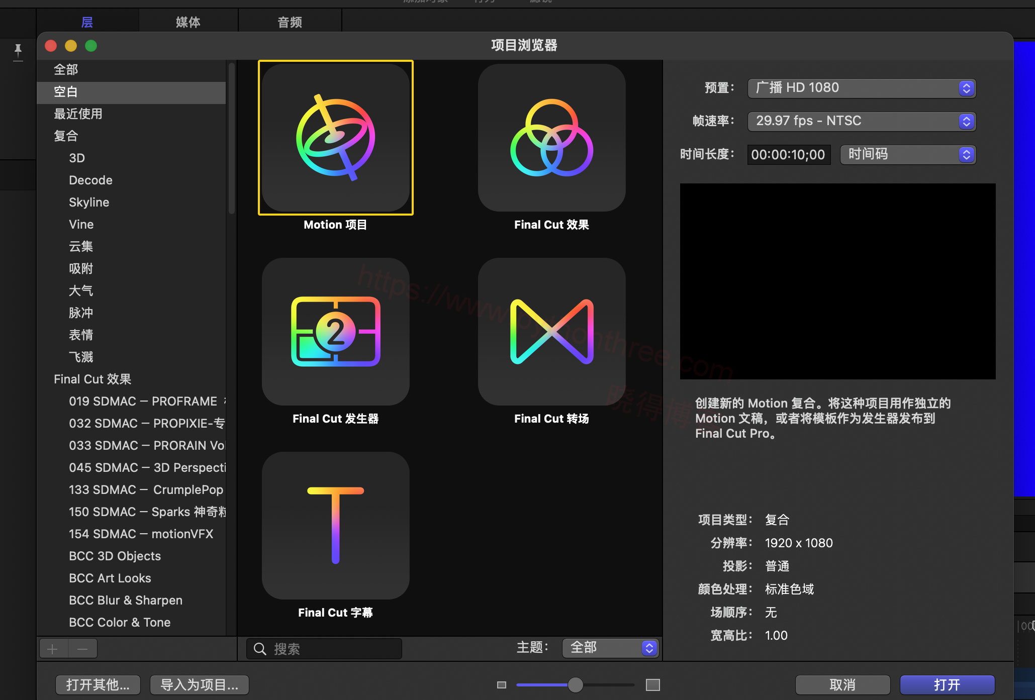 Apple Motion 5.6.4中文破解版Mac视频后期特效合成软件 - 晓得博客 Mac视频后期特效合成软件Apple Motion功能特点