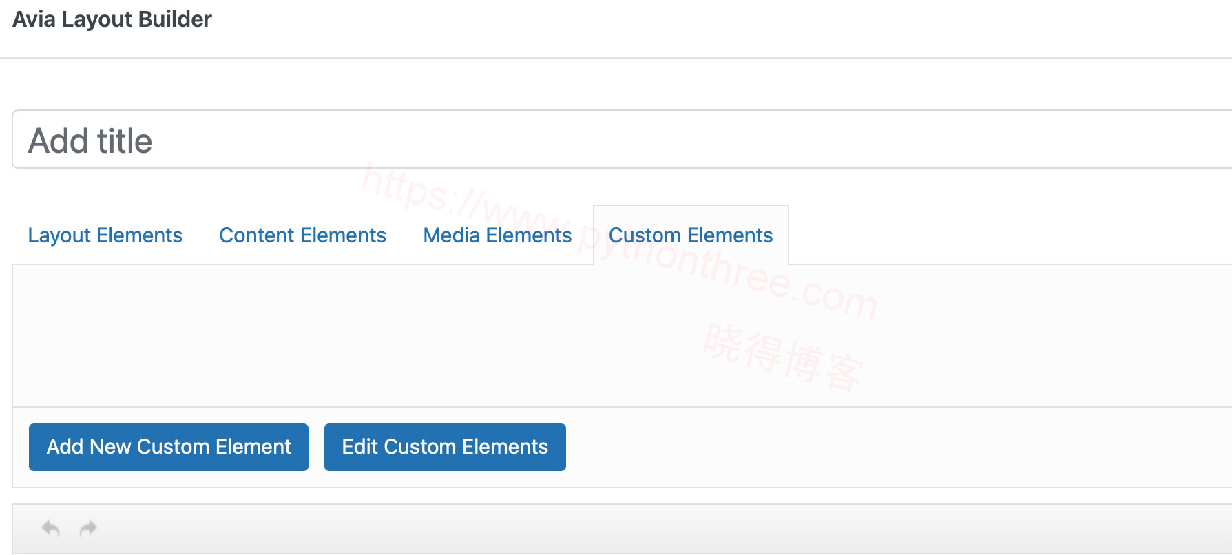 Enfold主题Custom Elements自定义元素设置 - 晓得博客 单击自定义元素选项卡