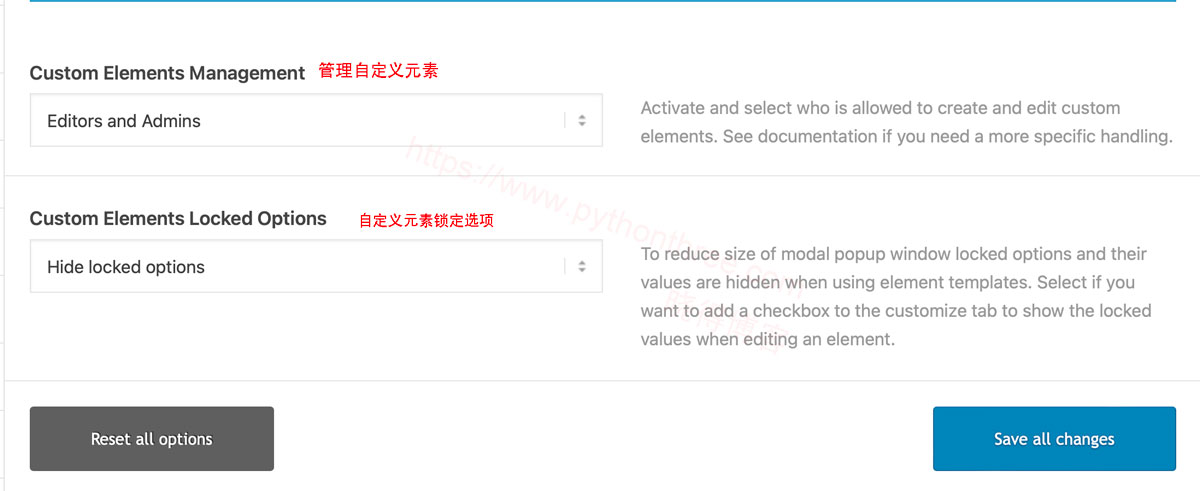 Enfold主题Custom Elements自定义元素设置 - 晓得博客 自定义元素设置
