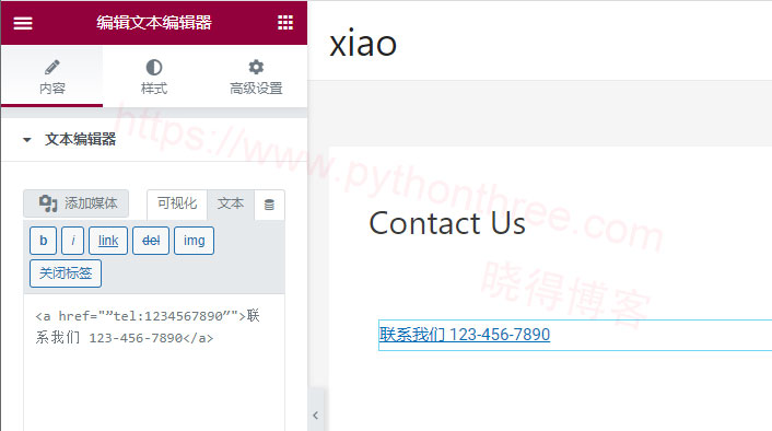 如何在Elementor创建可点击的电话/Mailto链接 - 晓得博客 在elementor中创建可点击的电话链接标签