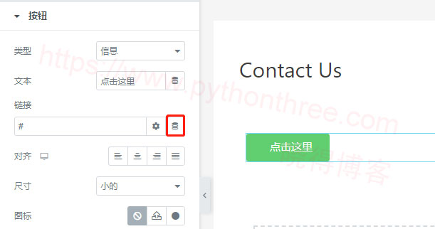 如何在Elementor创建可点击的电话/Mailto链接 - 晓得博客 小部件链接字段单击动态图标