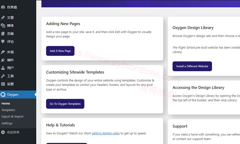 Oxygen Builder页面构建器预览