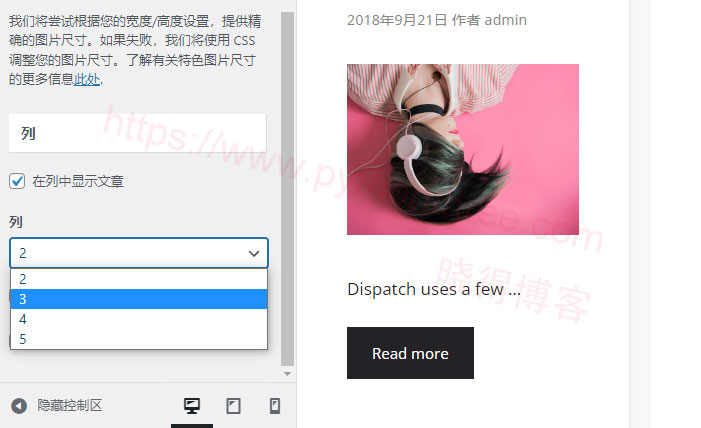 GeneratePress主题创建网格布局 - 晓得博客 自定义GeneratePress的布局