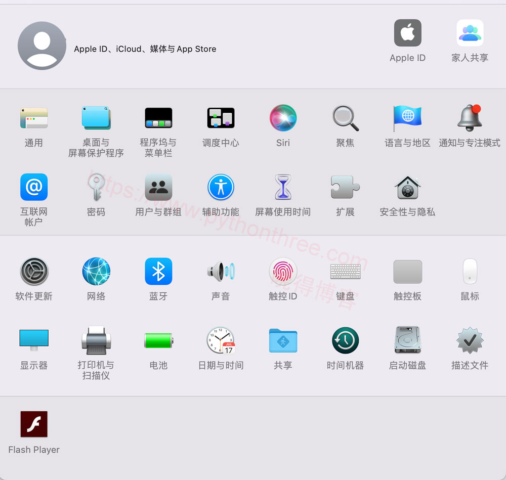 如何在Mac上设置唤醒和睡眠设置 - 晓得博客 MacOS系统偏好设置中的电池