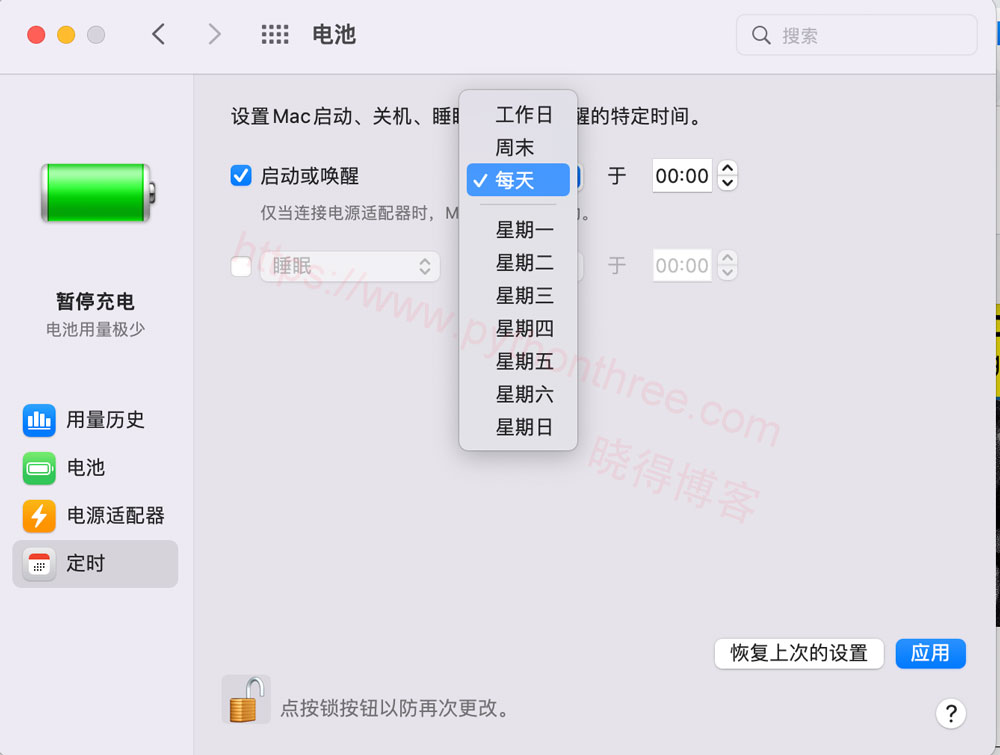 如何在Mac上设置唤醒和睡眠设置 - 晓得博客 MacOS-唤醒或启动设置的日期选择