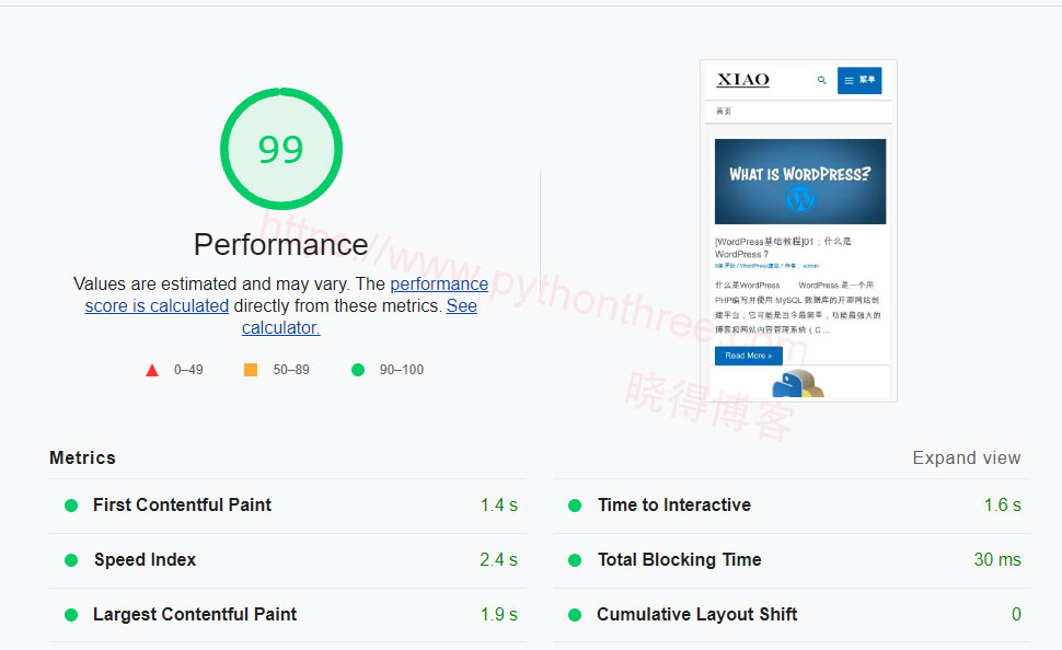 如何使用Lighthouse分析网站 - 晓得博客 Performance-score分数
