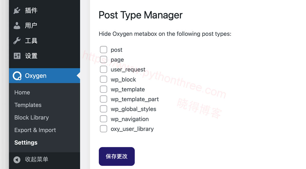 Oxygen Builder页面构建器Gutenberg Integration古腾堡集成 - 晓得博客 客户端模式