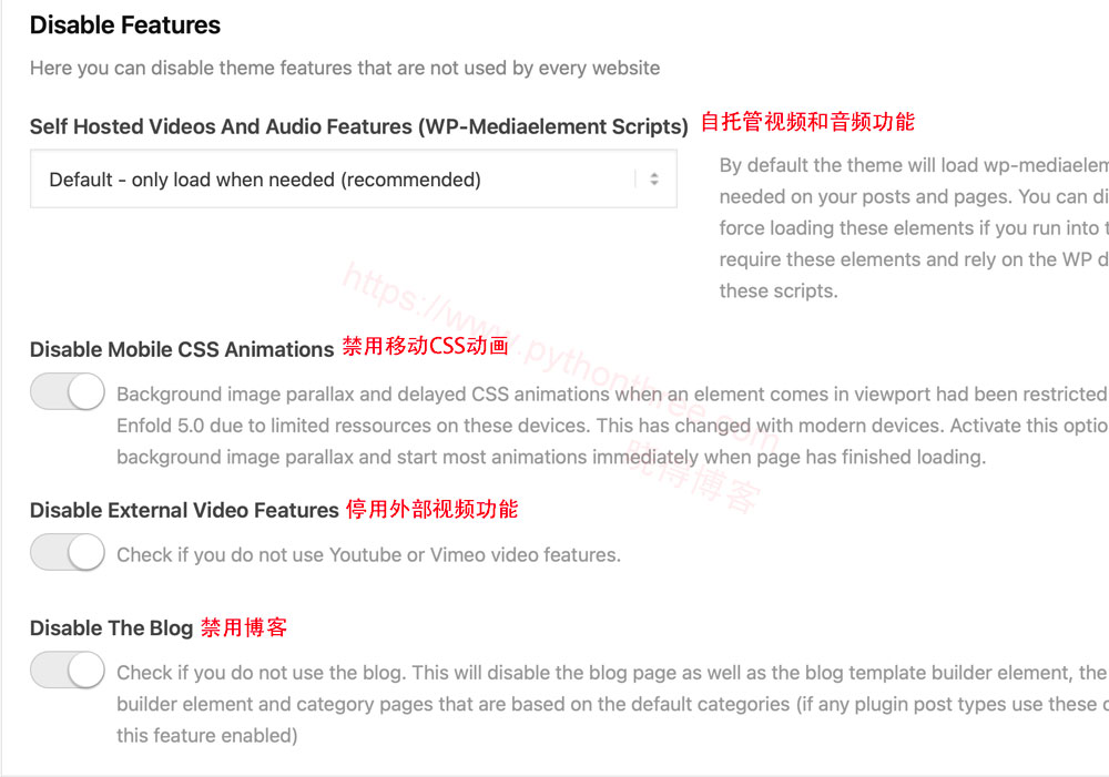 Enfold主题Performance网站性能优化设置