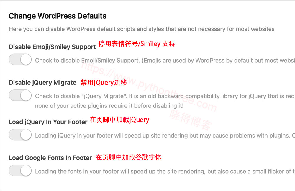 Enfold主题Performance网站性能优化设置 - 晓得博客 Enfold主题Performance网站性能优化设置