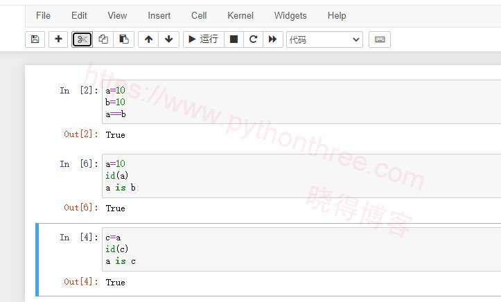 Python中==和is运算符的区别