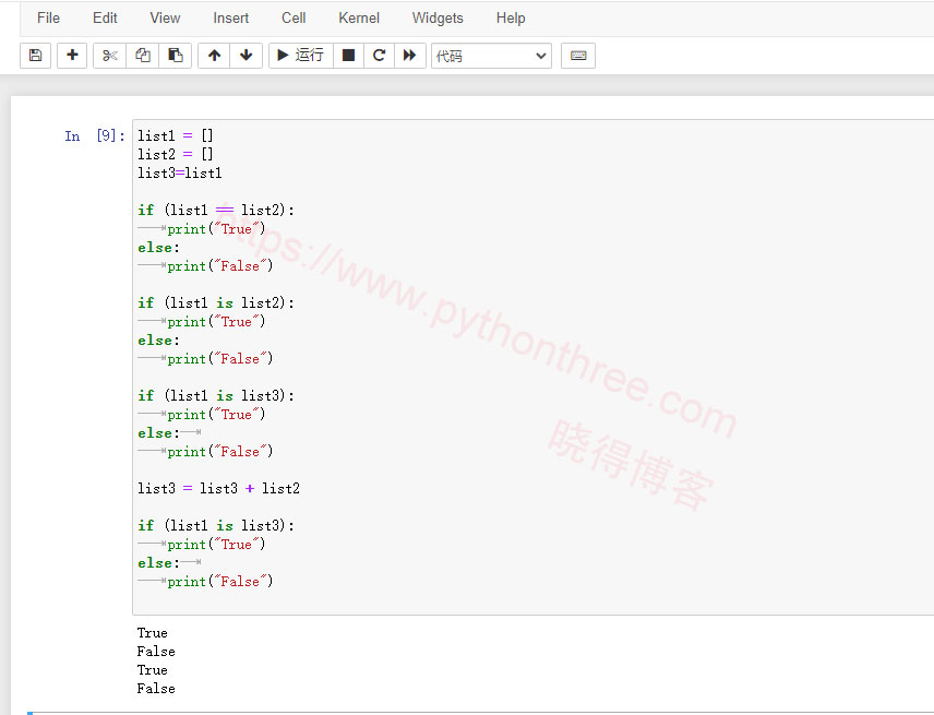 Python中==和is运算符的区别 - 晓得博客 Python中和is运算符的区别