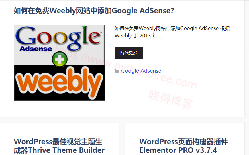Sticky-Posts-Switch插件分类置顶文章效果