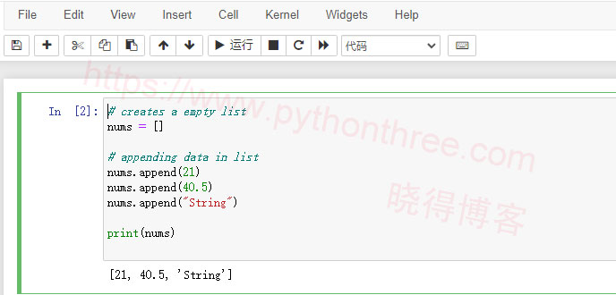 python列表数据结构