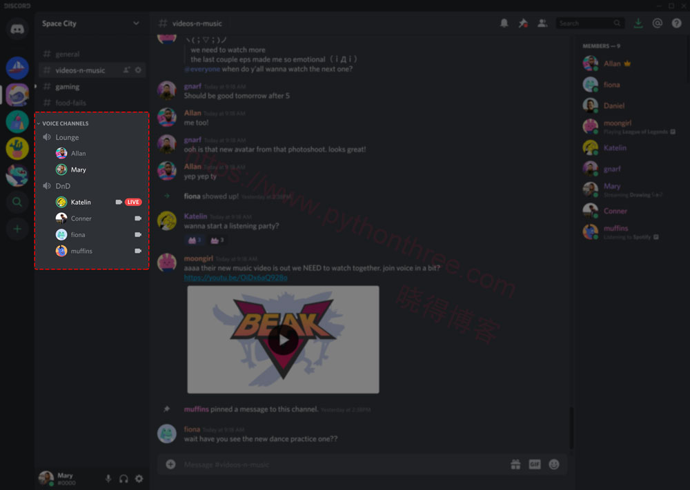 什么是Discord - 晓得博客 Discord语音频道