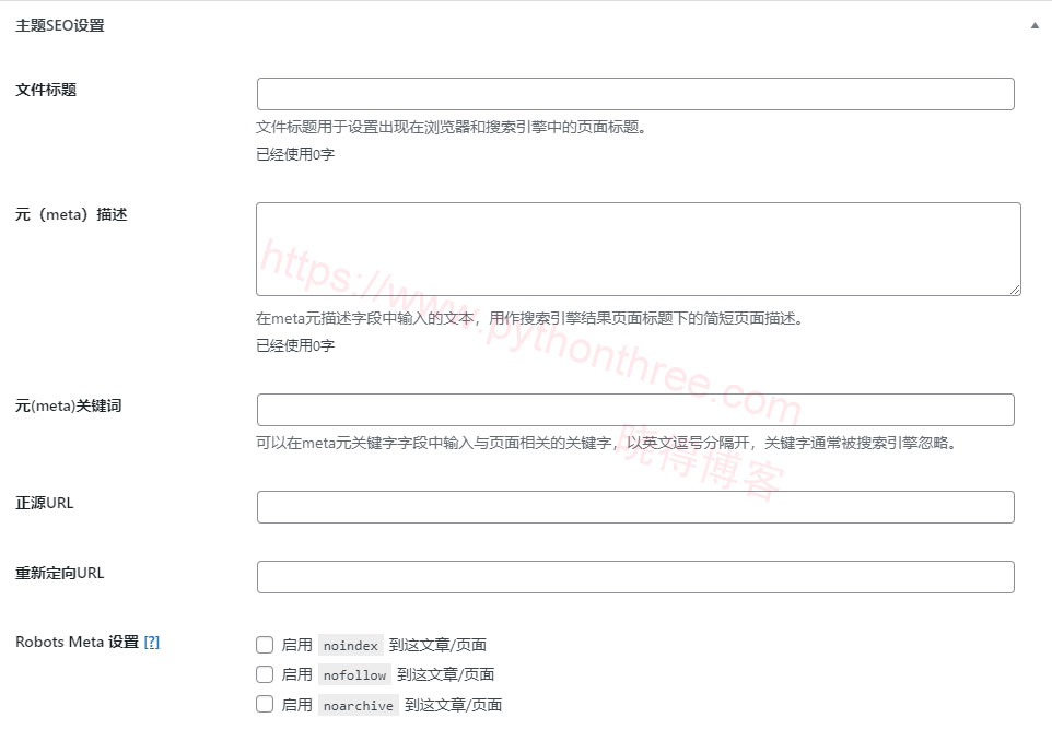 什么是Genesis Framework主题框架 - 晓得博客 Genesis框架针对SEO优化