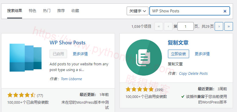 如何在GeneratePress主题中显示相关帖子文章 - 晓得博客 使用WP Show Posts插件