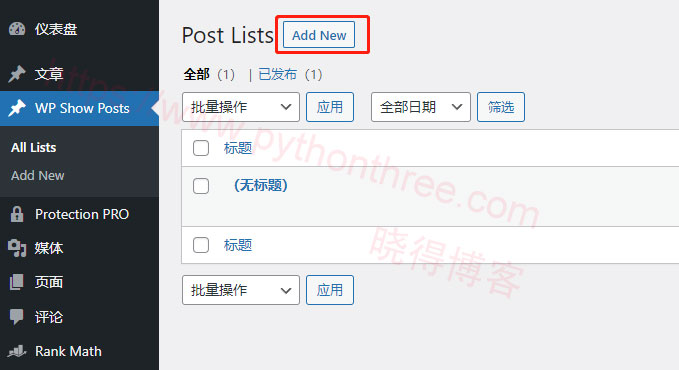 如何在GeneratePress主题中显示相关帖子文章 - 晓得博客 添加新的相关文章设置