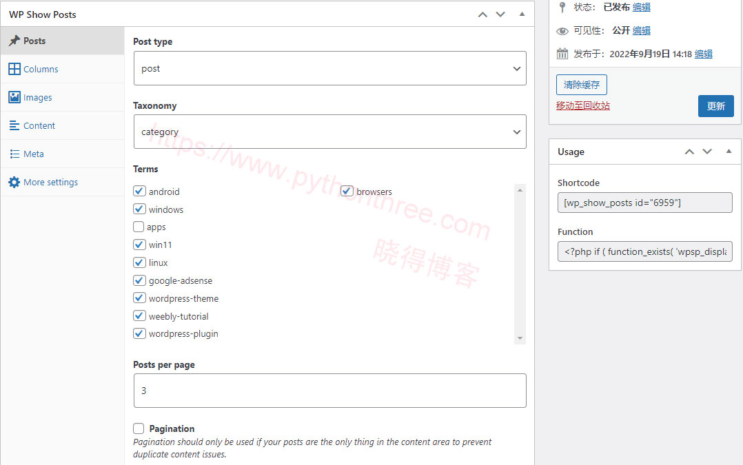 如何在GeneratePress主题中显示相关帖子文章 - 晓得博客 WP-Show-Posts插件post设置