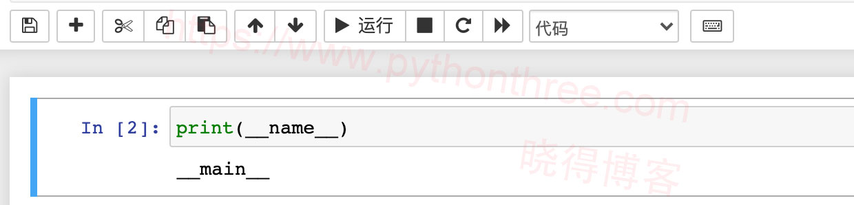 Python main()函数 - 晓得博客 将 Python 文件作为脚本运行