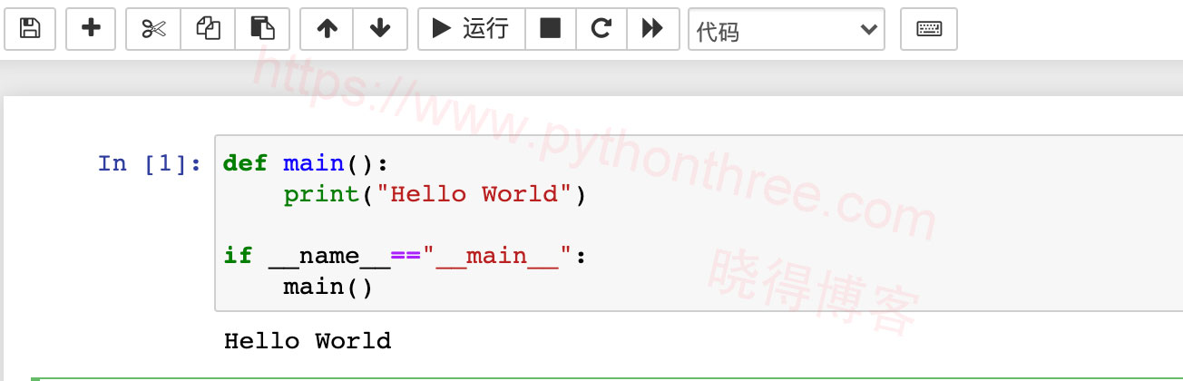 Python main()函数 - 晓得博客 使用带有name的if条件