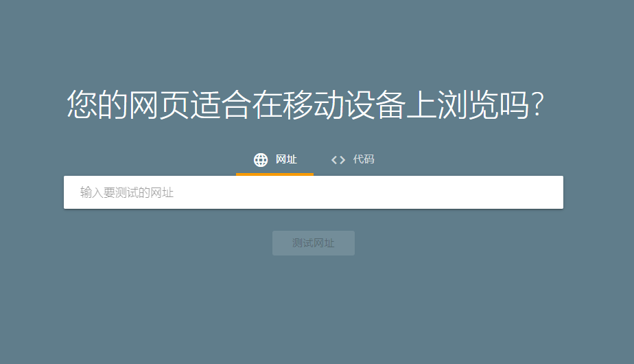 81个SEO技巧 - 晓得博客 移动搜索引擎优化