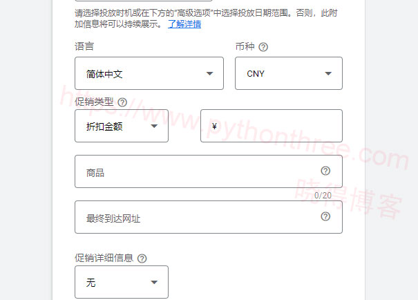 优化PPC文字广告 - 晓得博客 常规广告文字优化的重要性