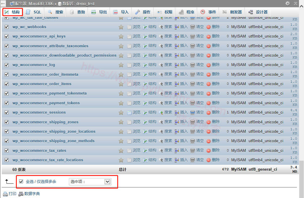 WordPress优化修复WordPress网站速度慢加载慢 - 晓得博客 优化phpmyadmin数据库