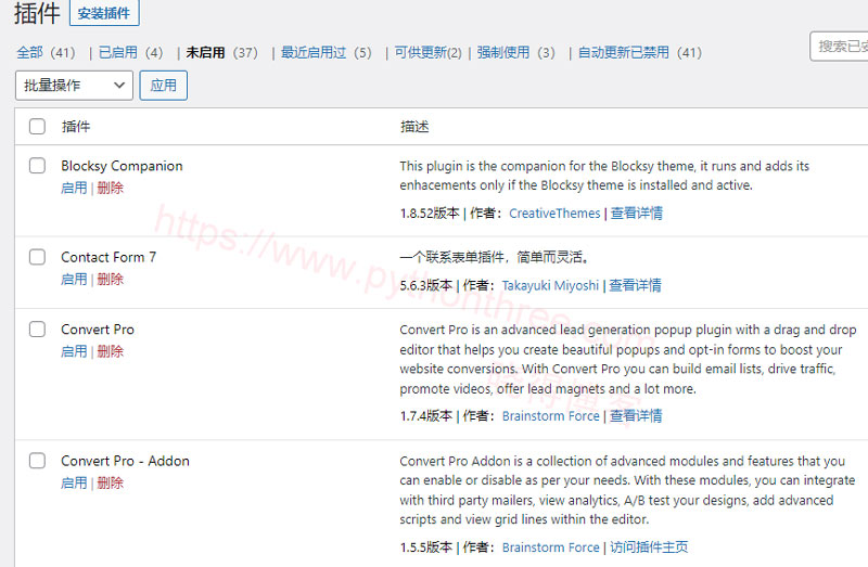 加速缓慢的Elementor网站的技巧 - 晓得博客 不要使用太多的小部件和插件