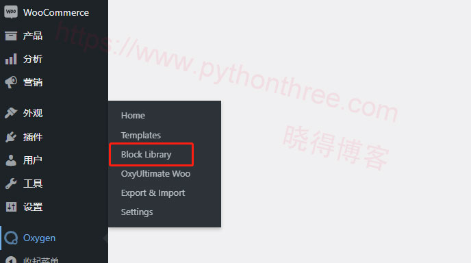 Oxygen Builder页面构建器设计库User Design Library - 晓得博客 设计集选项Blocks块