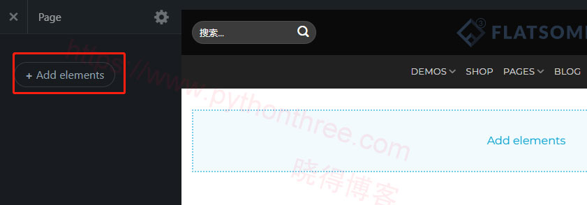 添加元素