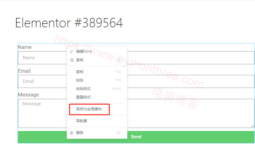如何在Elementor中使用全局小部件Global Widget - 晓得博客 保存为全局小部件
