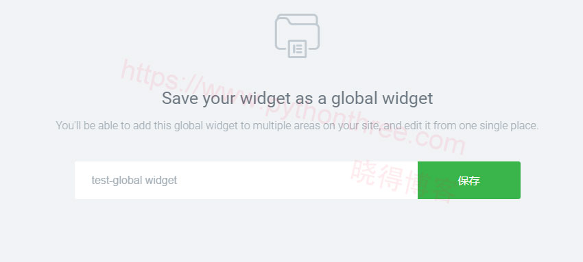 如何在Elementor中使用全局小部件Global Widget - 晓得博客 保存全局小部件