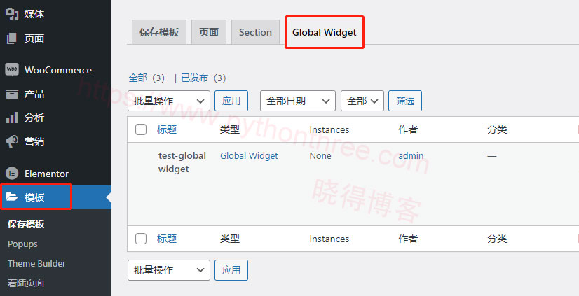 如何在Elementor中使用全局小部件Global Widget - 晓得博客 在WordPress原生编辑器上使用全局小部件