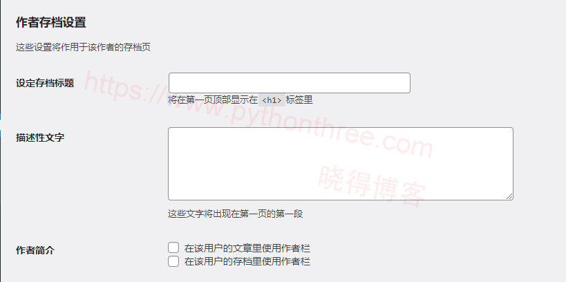 Genesis Framework主题添加作者框 - 晓得博客 Genesis Framework主题添加作者框