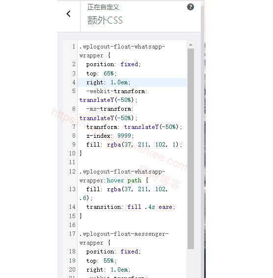 Astra主题如何添加浮动WhatsApp按钮 - 晓得博客 浮动WhatsApp按钮CSS样式