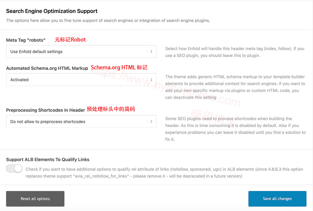 Enfold主题SEO Support设置