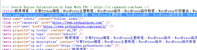 SEO中的元描述Meta description - 晓得博客 在HTML中查找元描述
