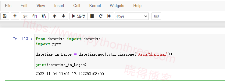 使用datetime.now()获取特定的时区时间