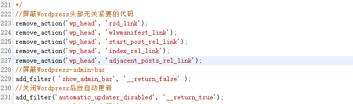 WordPress性能优化wp_head.php中删除不必要的代码 - 晓得博客 Functions.php 模板