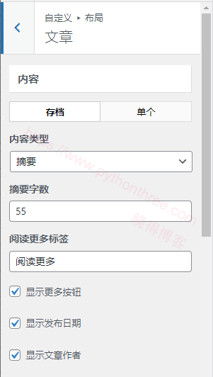 如何自定义GeneratePress主题阅读更多按钮 - 晓得博客 在GeneratePress主题中自定义阅读更多按钮