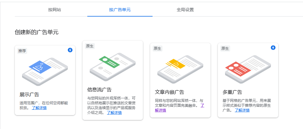 如何在WordPress博客内容段落间添加Google AdSense广告(无插件) - 晓得博客 段落之间展示不同广告代码