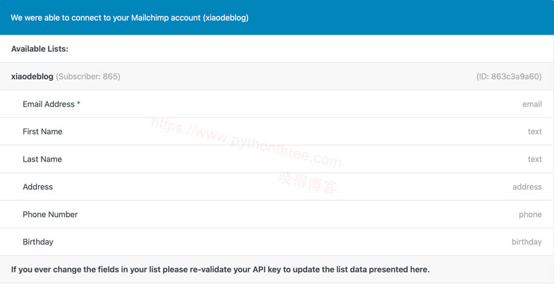 Enfold主题Mailchimp Newsletter通讯 - 晓得博客 激活MailChimp API密钥